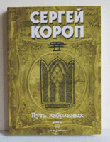 издать книгу в Киеве
